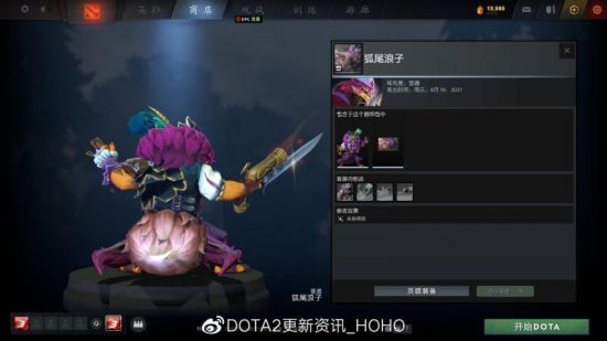 京东企业购推动机器人技术助力企业智能转型