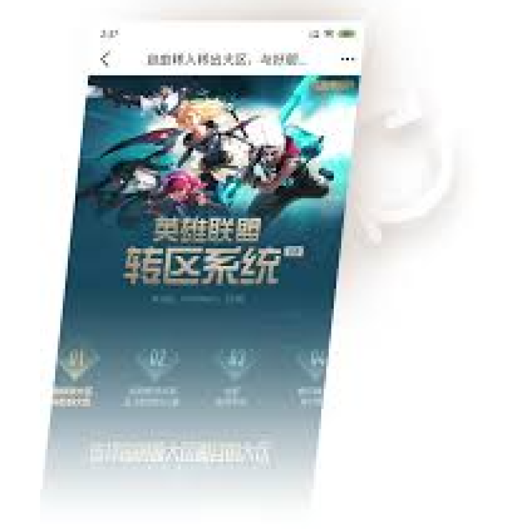 雷火竞技官网 - 2025英雄联盟 (LOL)S15全球总决赛冠军比赛竞猜